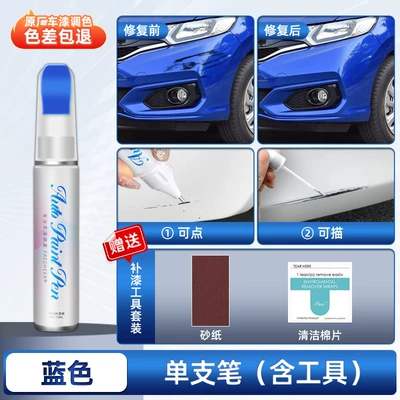 Avtomobil boya qələmləri pearl white self-spraying paint, black - blue-single-pen-comes-with-sandpaper-cleaning-cotton-4s-recommendation