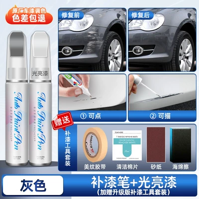 scratches on car paint surface, Avtomobil boya qələmləri - gray-upgraded-touch-up-paint-pen-glossy-paint-pen-comes-with-sandpaper-sponge-tape-cleaning-cotton-4s-recommendation