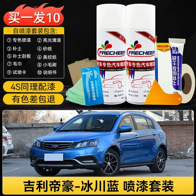 Avtomobil boya qələmləri White Self-Painting Car - 99-choose-deep-scratch-repair-kitglacier-blue-exclusive-paint-repair-kit-with-a-free-paint-repair-tool-gift-pack