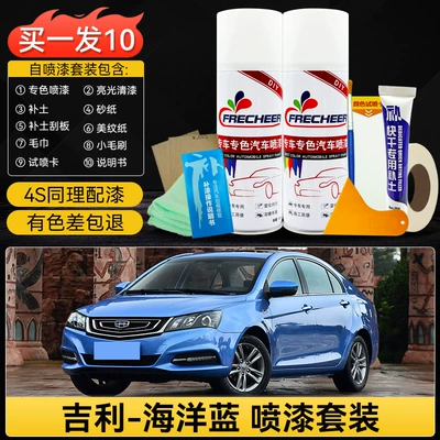 Avtomobil boya qələmləri – Repair Paint Pen - 99-choose-deep-scratch-repair-kitocean-blue-exclusive-touch-up-paint-kit-with-a-free-touch-up-tool-gift-pack