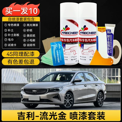 Avtomobil boya qələmləri: White Self-Painting Car - 99-choose-deep-scratch-repair-kitglossy-gold-exclusive-touch-up-paint-kit-with-a-free-touch-up-tool-gift-pack