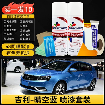 Avtomobil boya qələmləri — Repair Paint Pen - 99-choose-deep-scratch-repair-kitsky-blue-exclusive-touch-up-kit-with-a-free-touch-up-tool-gift-pack