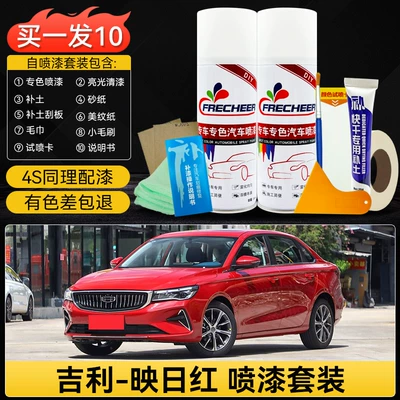 Avtomobil boya qələmləri: White Self-Painting Car - 99-choose-the-deep-scratch-repair-kityingrihong-exclusive-paint-repair-kit-comes-with-a-free-paint-repair-tool-set