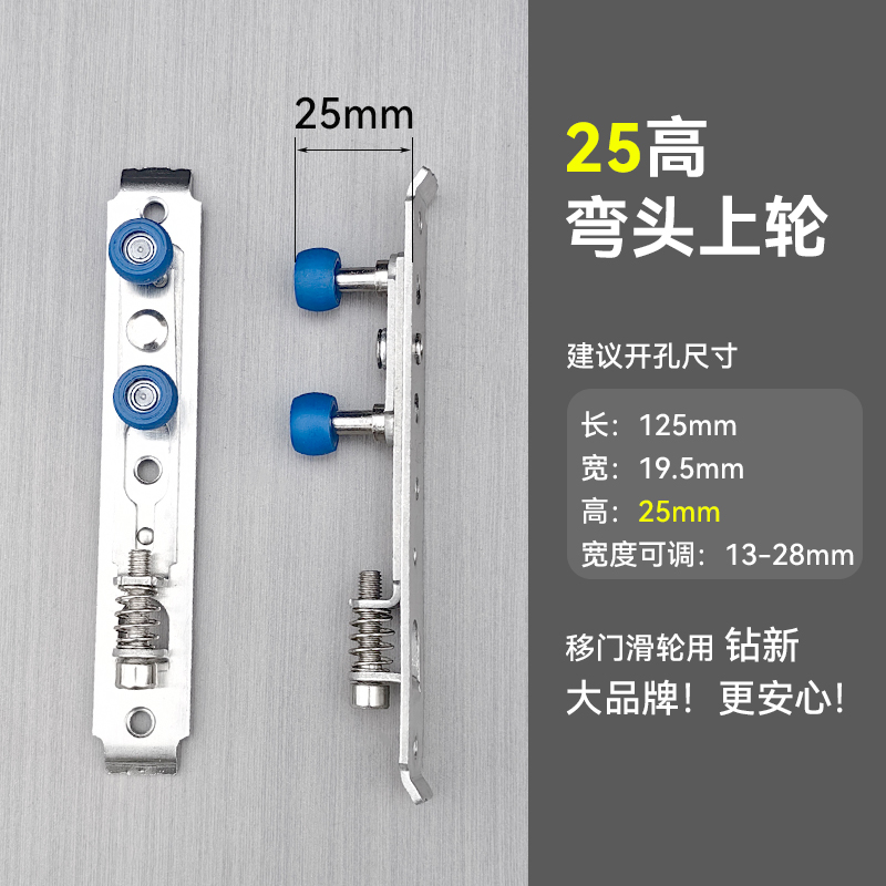 25高一条
