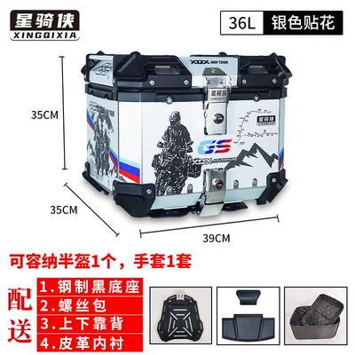 Electric car tail box – Electric Vehicle Q85c Aluminum Alloy - model-02-no-36-silver-edition-with-floral-design-backrest-lining-carbon-steel-base-default-item