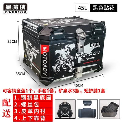 Rider Nine Electric Vehicle Q85c: Electric car tail box - no-45-black-floral-version-backrest-lining-carbon-steel-base-default-item