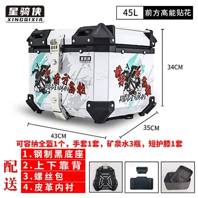 Electric car tail box Tail Box c90 Shenyu Yadi - no-45-high-performance-model-backrest-lining-carbon-steel-base-default-item