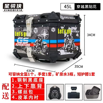 Electric car tail box: c90 Shenyu Yadi mk2 Electric - no-45-cross-black-backrest-lining-carbon-steel-base-default-item