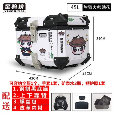 Box c90 Shenyu Yadi mk2 | Electric car tail box - no-45-panda-master-white-backrest-lining-carbon-steel-base-default-item