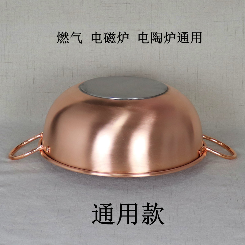 純粋な紫銅の鍋はジャムの銅の鍋を煮てスープの銅を煮込んで鍋の電磁ストーブを炒めます。|undefined