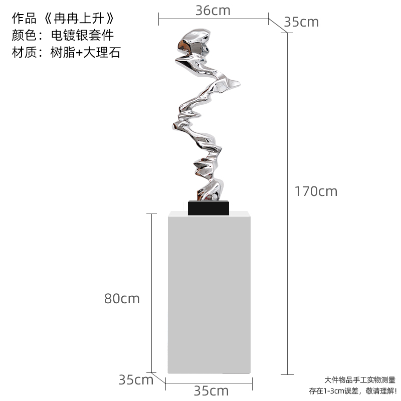 Package 4-Silver with White Base