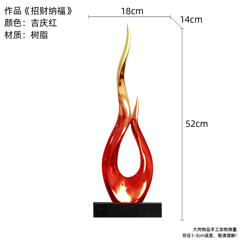 happy Red-Bring In Wealth and Treasure Nafu 