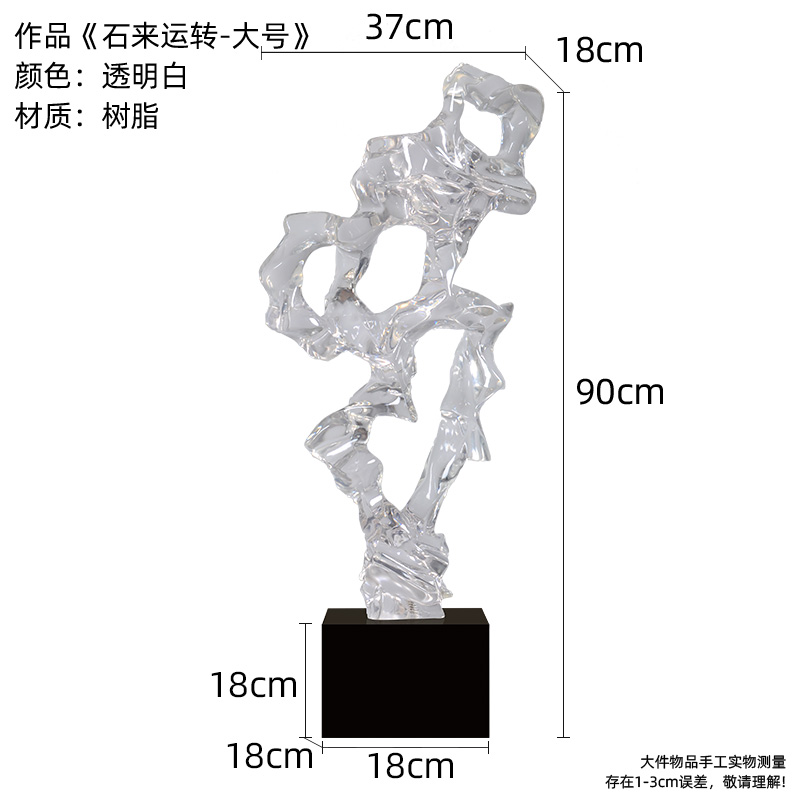 Turning the Stone - Transparent White 90