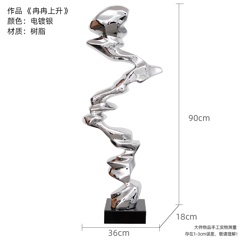 Rising - Electroplated Silver