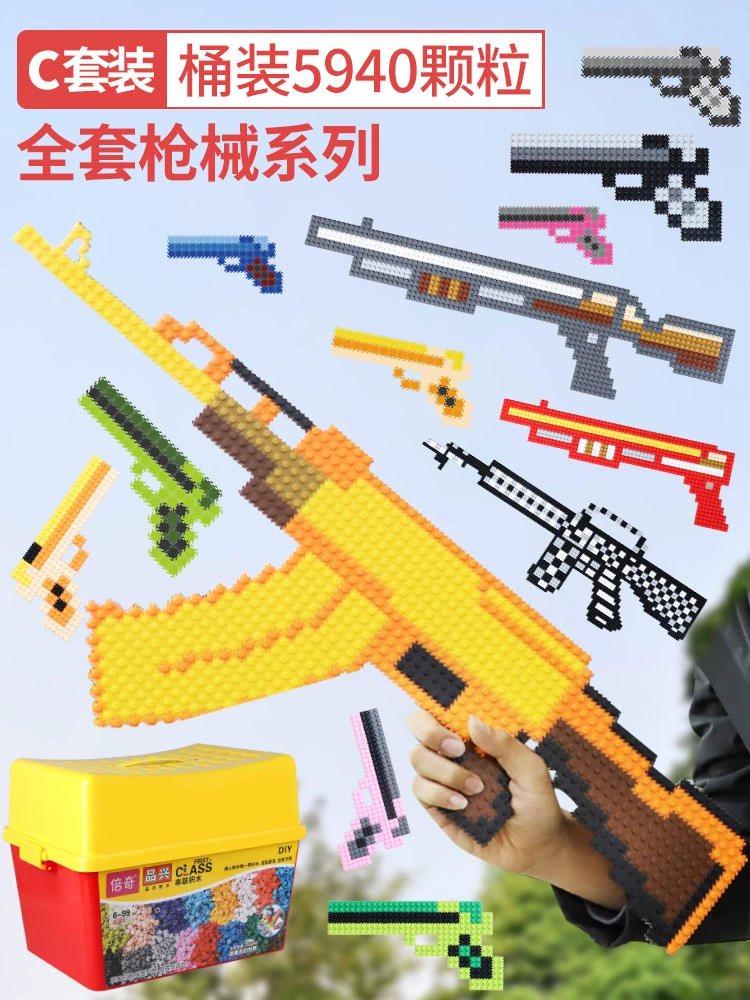 Конструктор, игрушка, головоломка для мальчиков, мелкие детали