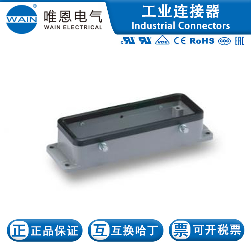 HV24BBK4B1240243301001HV24B金属外壳