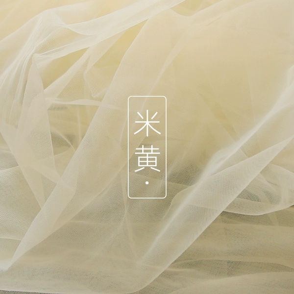 Beige/1 meter price
