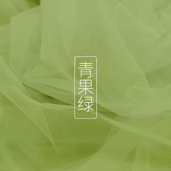 Green fruit/1 meter price