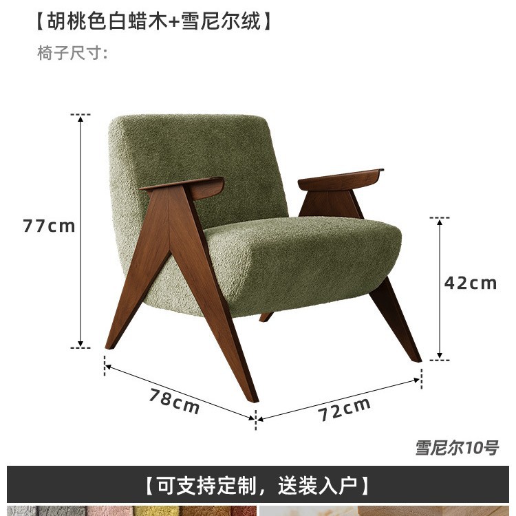 Bamboo Green[Chenille Velvet + Ash]