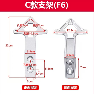 Electric car rear backrest | People's N1, Guanghuan Q1 - type-c-f6-default-item