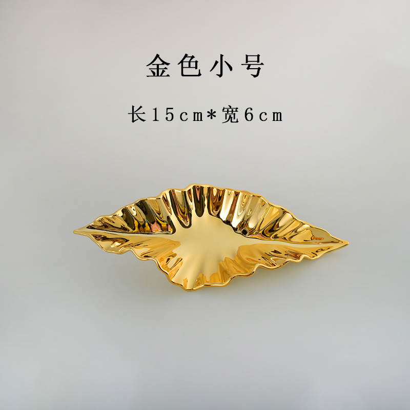 15cm Small Gold
