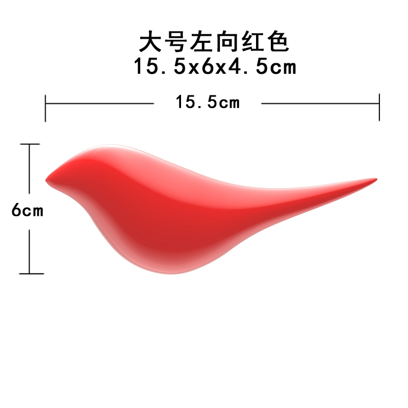 Left-Facing Red 15.5CM