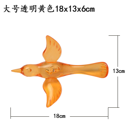 18cm Yellow Bird with Spread Wings