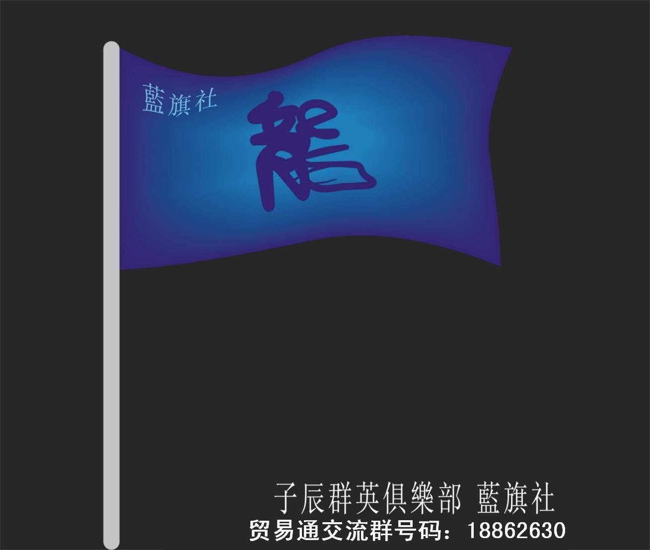 “蓝旗亲子游泳”子辰俱乐部创业(蓝旗社)会员集体亮相