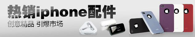 iphoneԴר