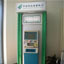 �ṩATM���ӹ�

