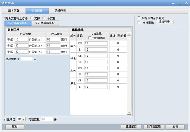demo1