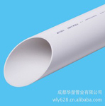 PVC ��ˮ�� ������ˮ�� 50*2.0