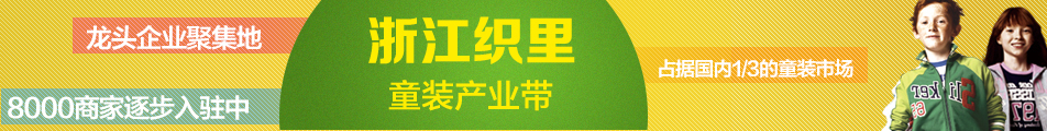 //ye.1688.com/nantong/index.htm