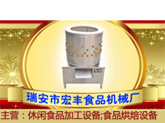 ���к��ʳƷ��е��