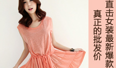 ���Ůװ���±���