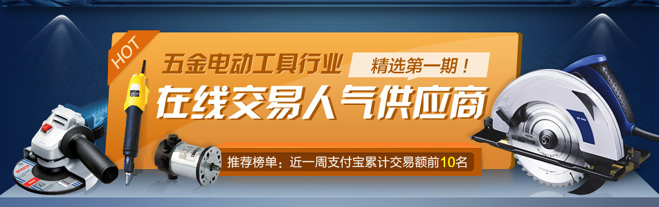 ���綯����֧����top��Ӧ��