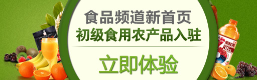  ����ʳ��ũ��Ʒ