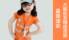 ͯװ�������