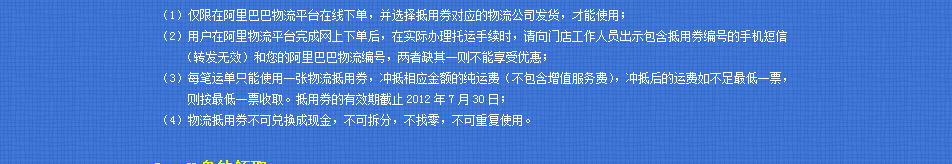 ʷ��������Żݣ���������ƽ̨���������ա�������