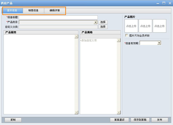 demo1