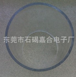 ��Ӧ���ֹ�����ʻ�����͸��PC��