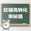 ���̸�ת�����ؼ�