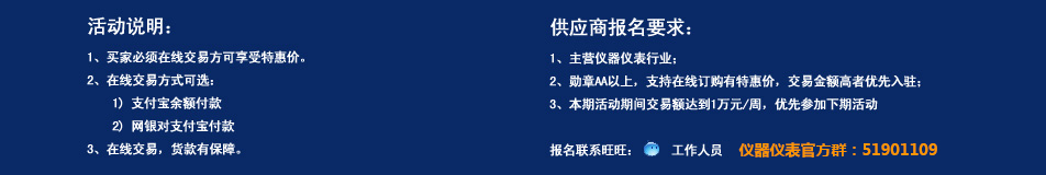 �˵�� ��Ӧ�̱���Ҫ��