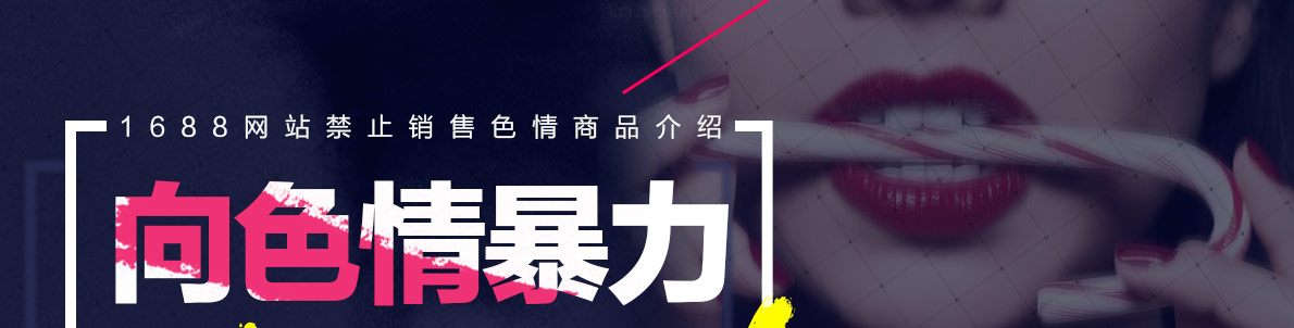 ��ɫ�鱩��sayno