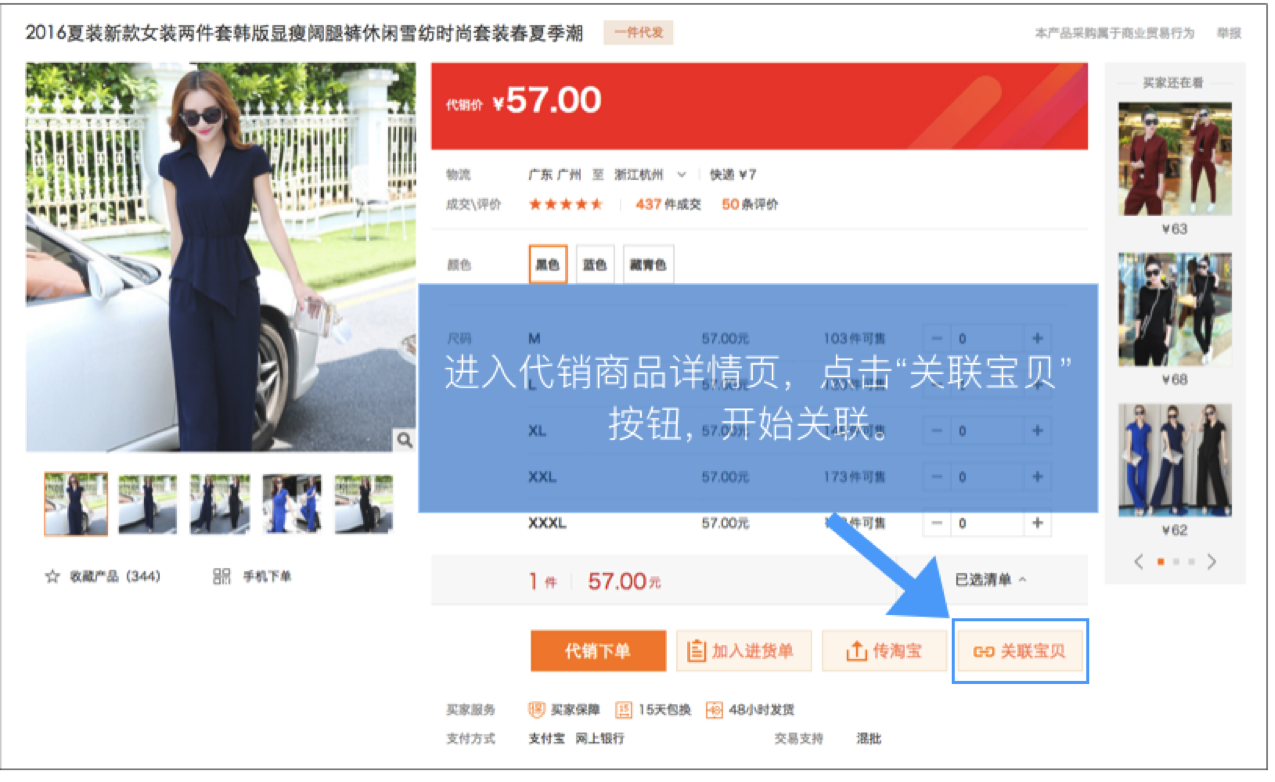 1688自提件是什么意思 闲鱼自提是什么意思