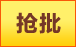 智能型平圆两用UV光固化机器上海UV光固机江苏UV固化机EB-200PY