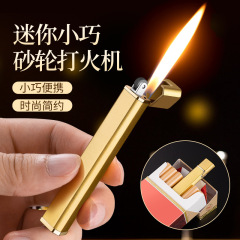 纖細小巧砂輪打火氣體火機金屬明火打火機女士打火機禮品刻字跨境