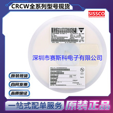 CRCW080524K0JNEAC CRCW080524K3FHEAP NƬԭbƷF؛