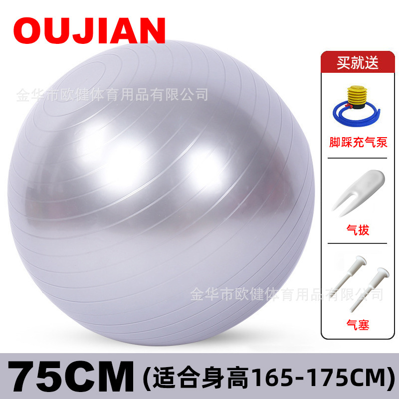 Bola de yoga PVC 75/65cm Estudio de Yoga a prueba de explosiones engrosada Bola de fitness Bola de equilibrio deportivo BOLA DE YOGA entrega de una pieza