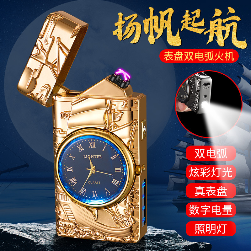 HF2216一帆風順金屬USB雙電弧充電打火機帶LED應急照明燈禮品促銷